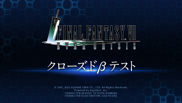 《Final Fantasy VII Ever Crisis》公開最新實機展示！CBT 封測招募即日起限時展開