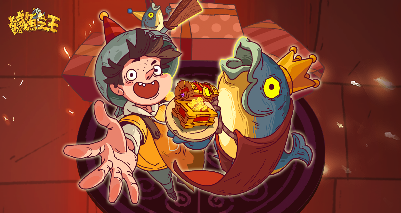 荒誕三國休閒放置手遊《鹹魚之王》今日翻身正式公測 摸魚就趁現在！