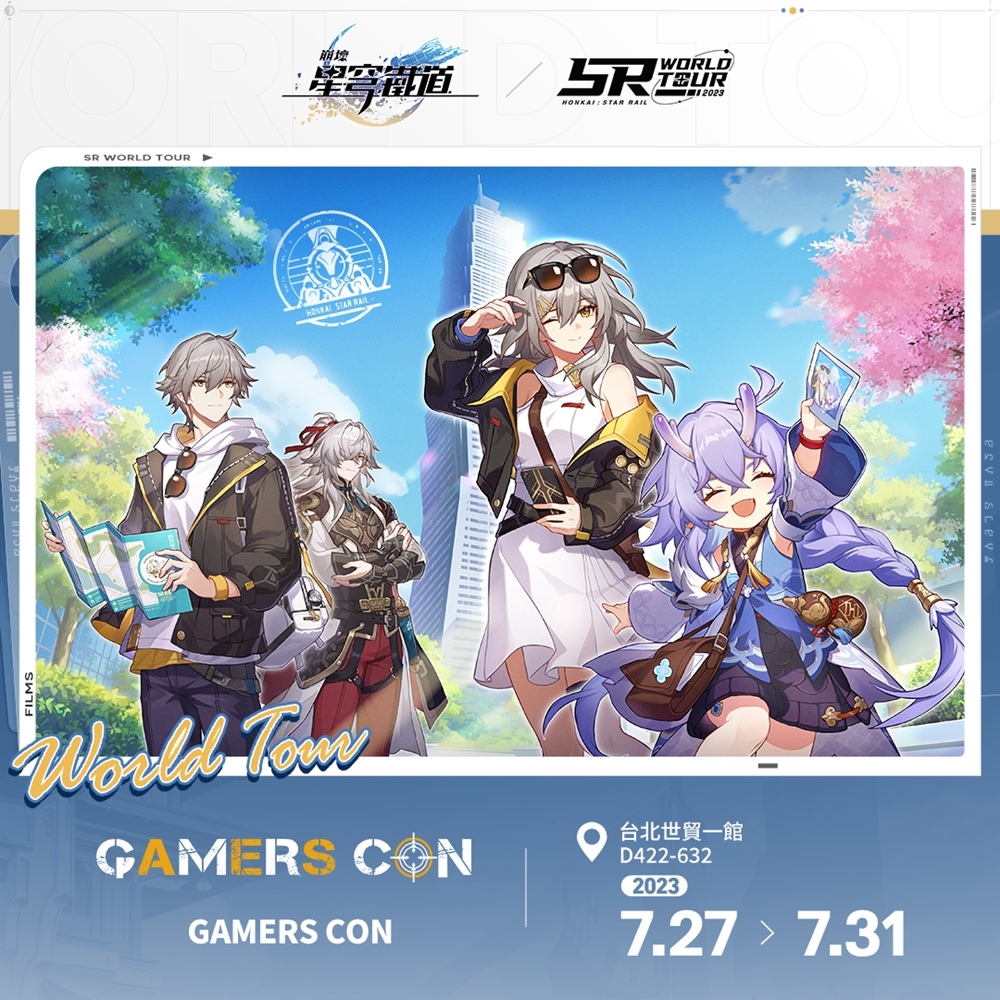 《崩壞：星穹鐵道》2023漫畫博覽會攤位情報釋出 與COMEBUY、KOI聯名合作即將展開