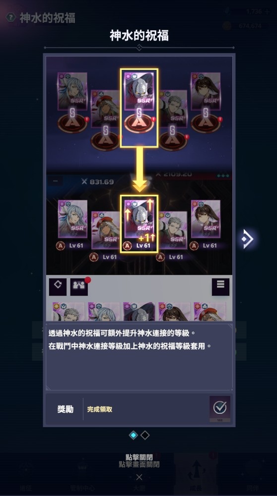 韓國超人氣漫畫改編手遊《神之塔：New World》實測心得及新手隊伍養成攻略