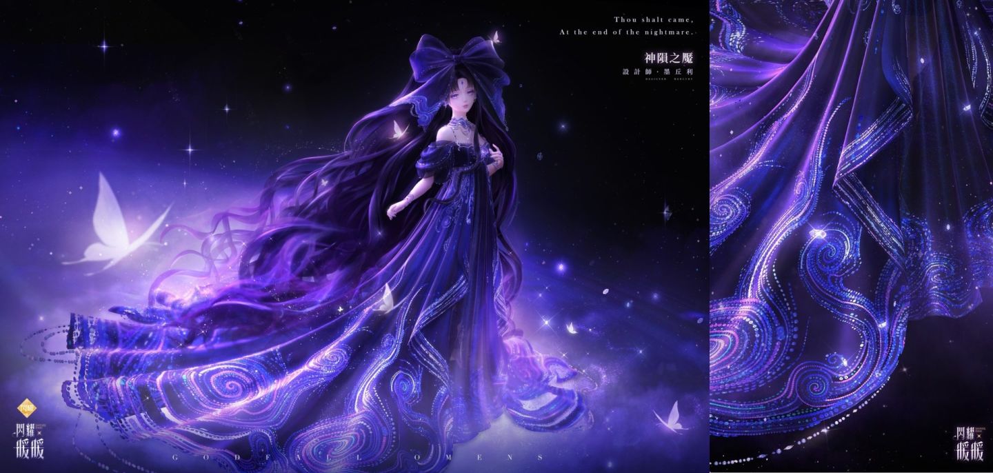 《閃耀暖暖》主題活動「舊神夢魘 星渚之望」開啟！「暱稱搭配」全新玩法來襲