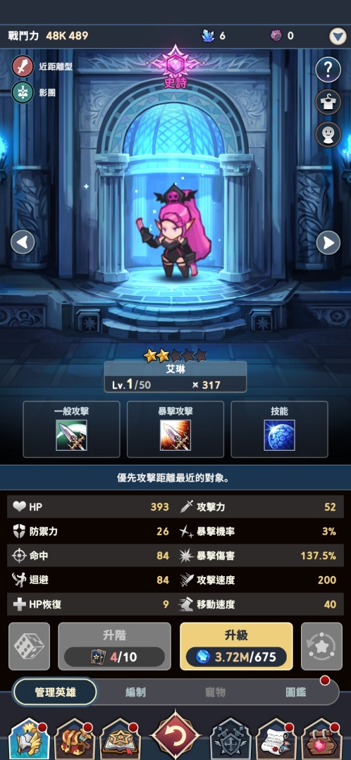 《放置七騎士》遊戲總監分享開發心得！艾伊莎大陸英雄＆新競技玩法陸續更新