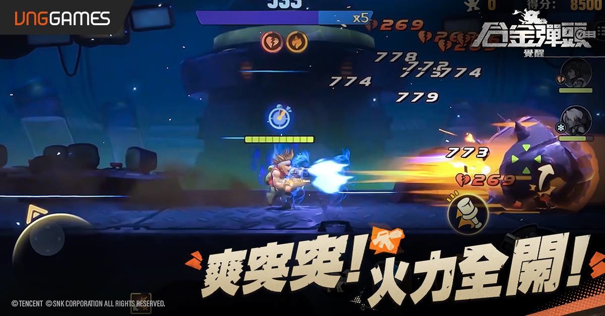 就是今天！《合金彈頭：覺醒》雙平台火熱上線 子彈上膛Mission Start