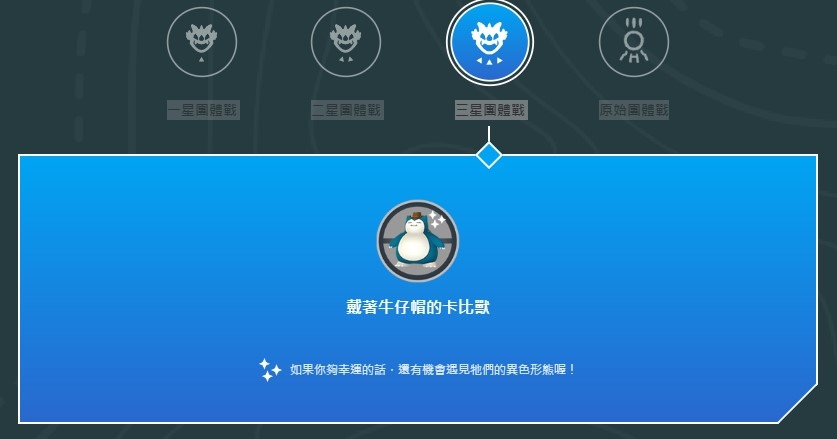 《Pokémon GO》公開「Pokémon GO Fest 2023：全球」新情報，入場券優惠同步確認