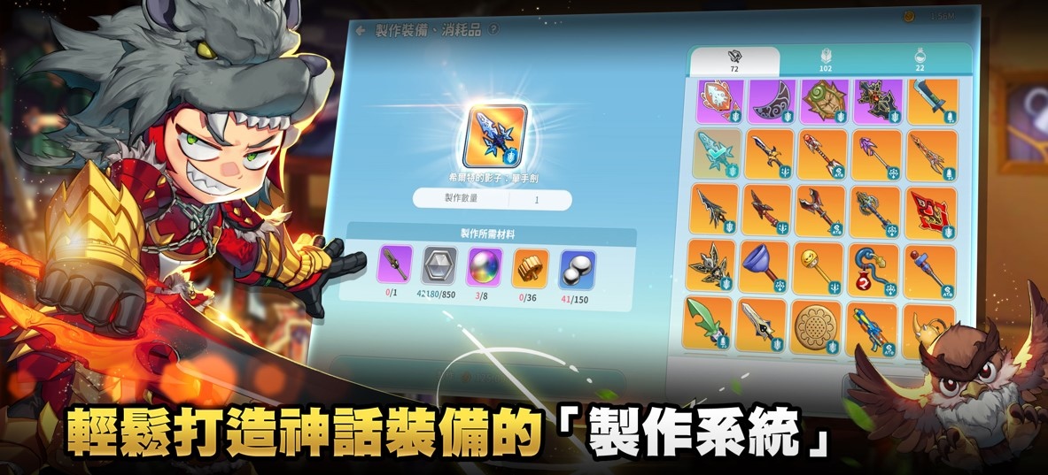 《希望M：戀戀不忘》事前登錄突破30萬，釋出全新系統玩法