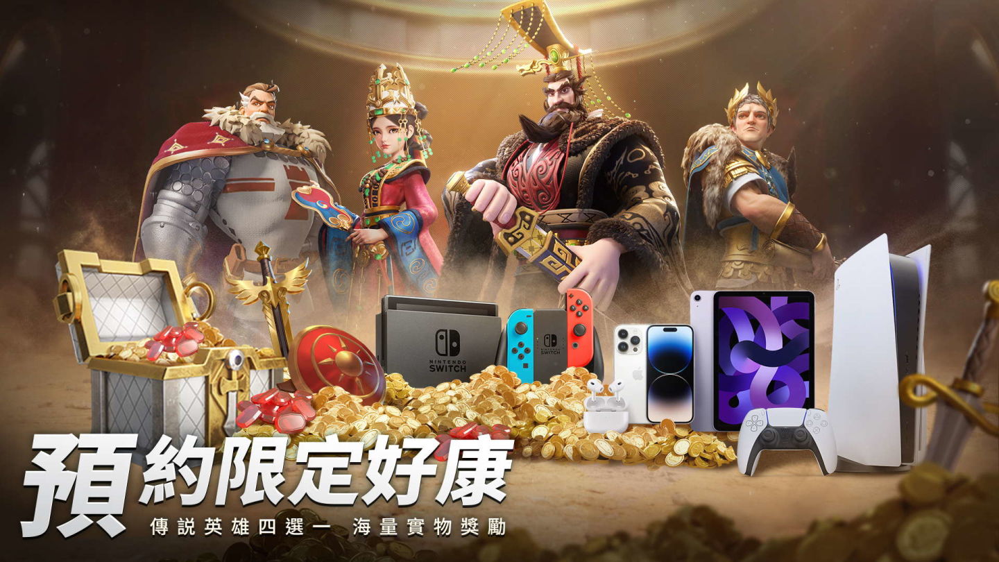 多文明戰爭策略遊戲《文明與征服-EOC》於全球多平台預註冊開啟！
