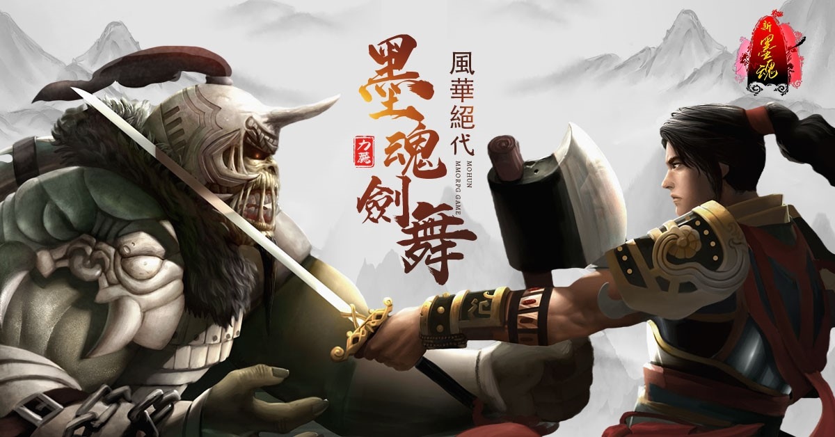 她的身影，你的心跳《新墨魂 Online》與「JARA心動女孩」的武俠傳奇