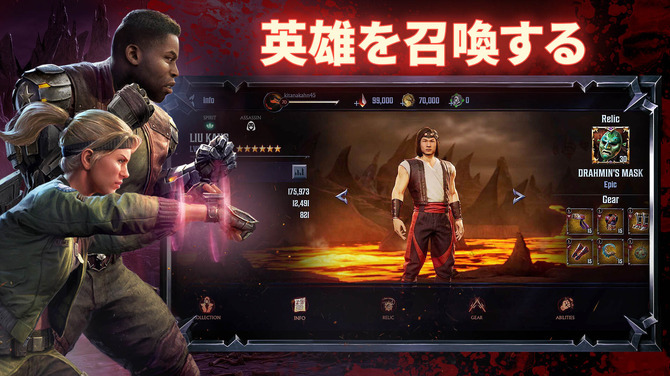 《真人快打》系列首款 RPG 手遊《Mortal Kombat：Onslaught》事前預約活動開跑
