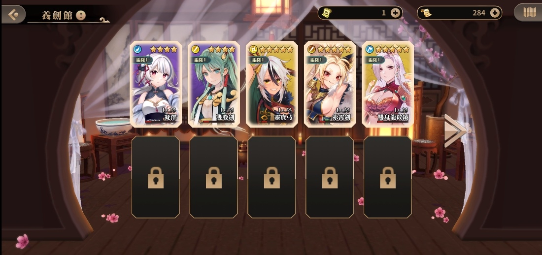 國產武器少女養成 RPG《絢花百兵帖》台港澳上市！首度公開台灣 VTuber 主題曲影片
