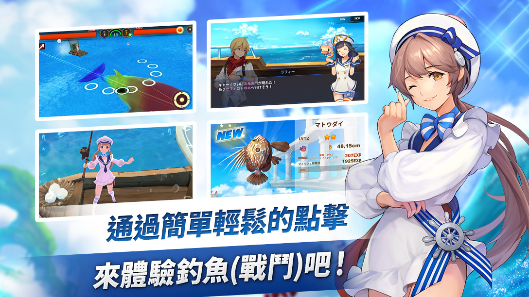 朝氣蓬勃的釣魚RPG《FISH ISLAND REVIVE》捲土重來  預約註冊活動開跑！