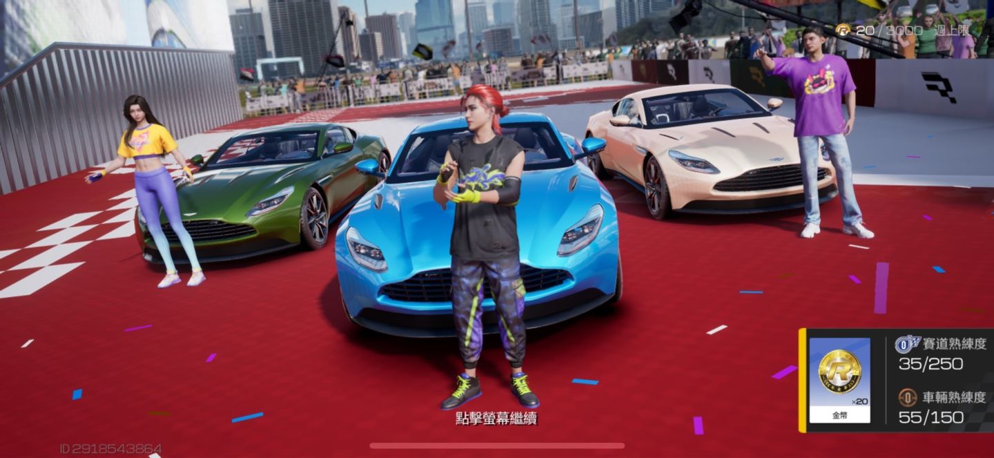 《巔峰極速》試玩心得：知名車廠授權車款，帶來最「Real」的競速賽車手遊