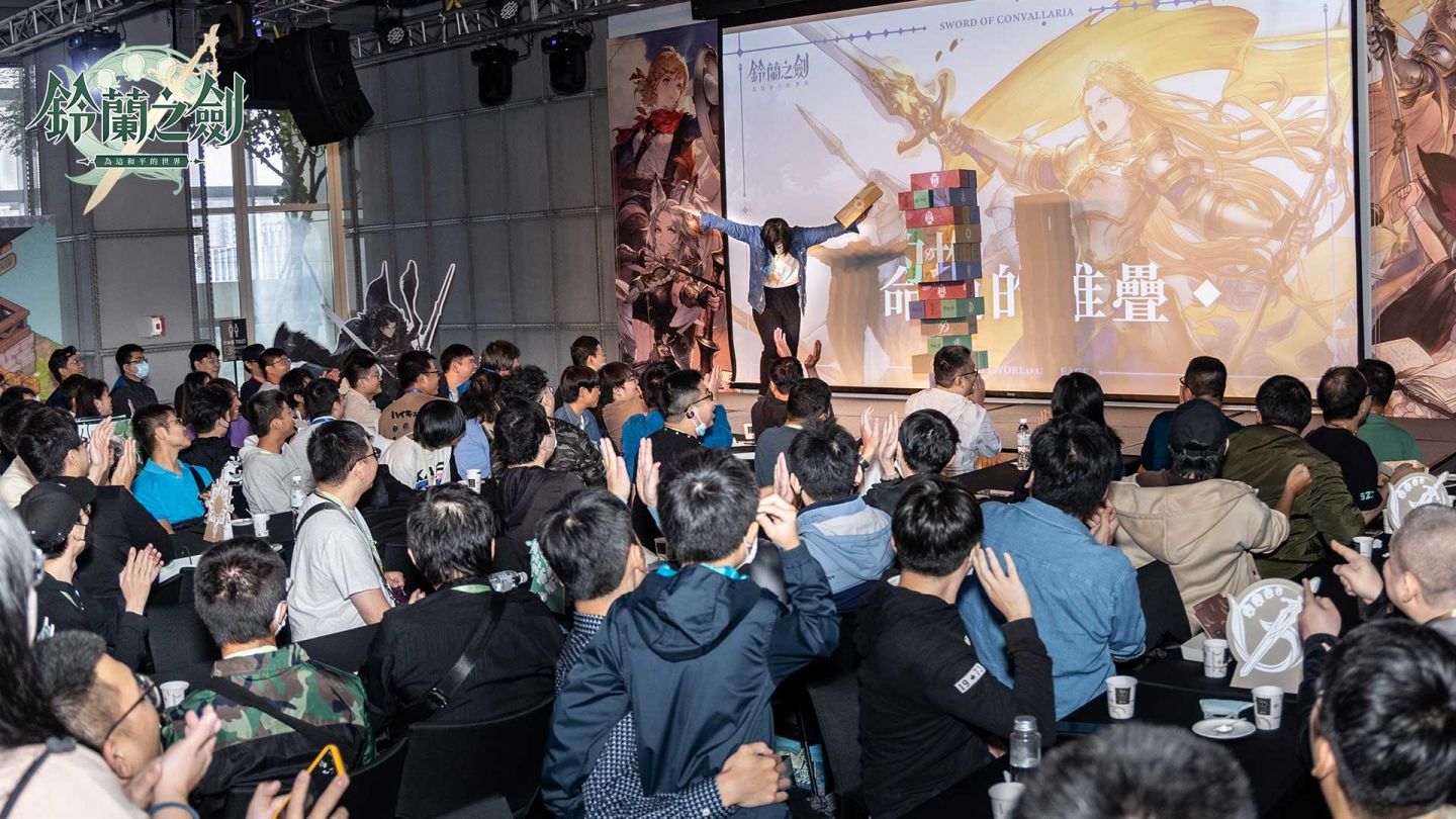 《鈴蘭之劍》首次新篇章更新、釋出全新故事結局、台北場見面會花絮、聲優久野美咲訪談公開！