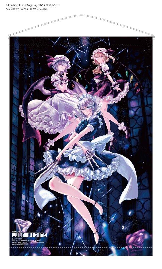 情報】《東方月神夜(Touhou Luna Nights)》實體版，將於2024年1月25日