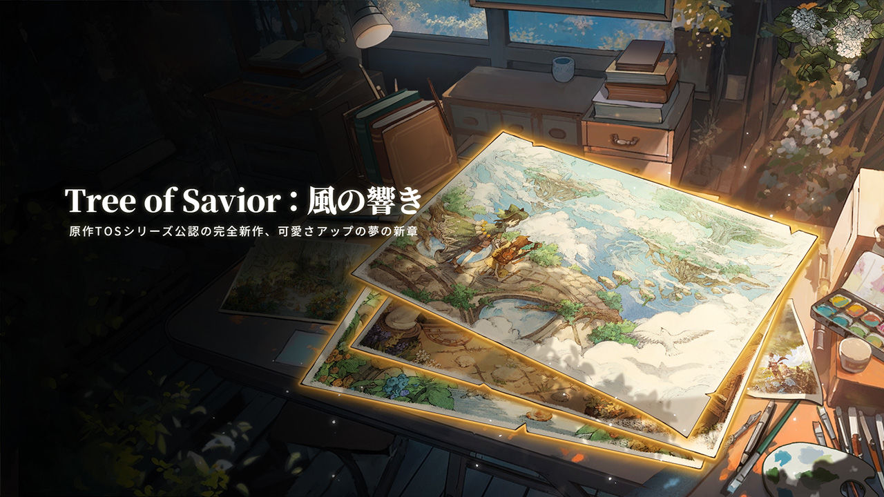 《救世者之樹》系列最新手機 MMORPG《Tree of Savior：風之聲》正式發表