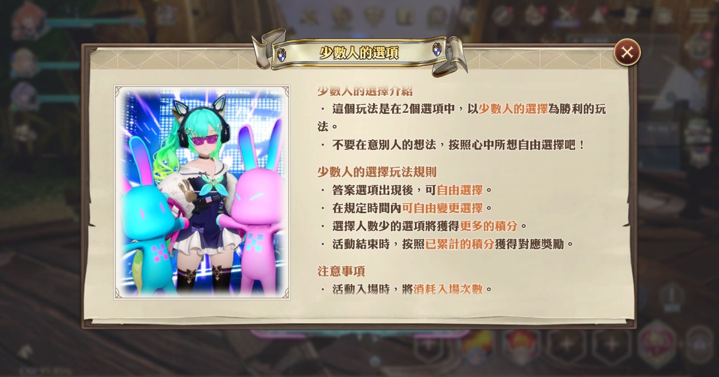 《Gran Saga：格蘭騎士團》歡慶一週年活動揭開序幕，傳奇騎士「伊格諾斯」登場