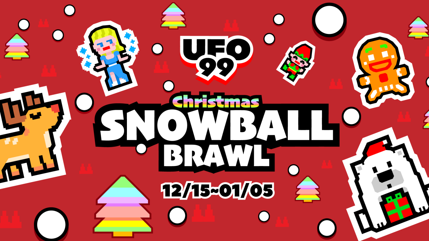 國產手機遊戲《UFO99》點燃冬日熱情，推出聖誕雪球大亂鬥！