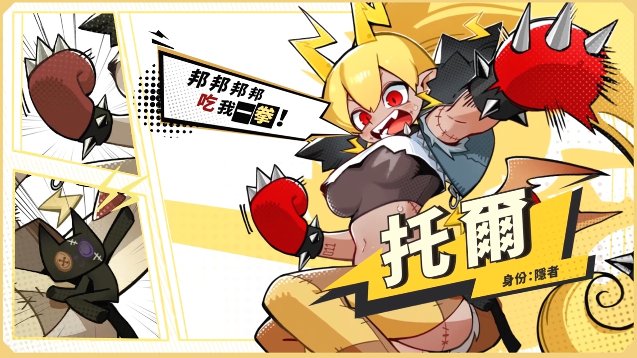 《吞吞龍大冒險》事前預約突破 50 萬！釋出最新角色影片介紹