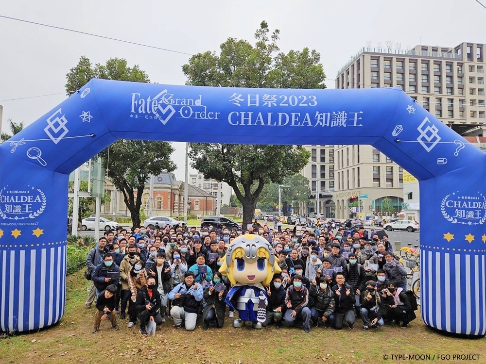 《Fate/Grand Order》舉行「CHALDEA知識王」學科能力測驗！衝刺班導師現身孔廟與御主一同參與「遵循古禮祈福儀式」