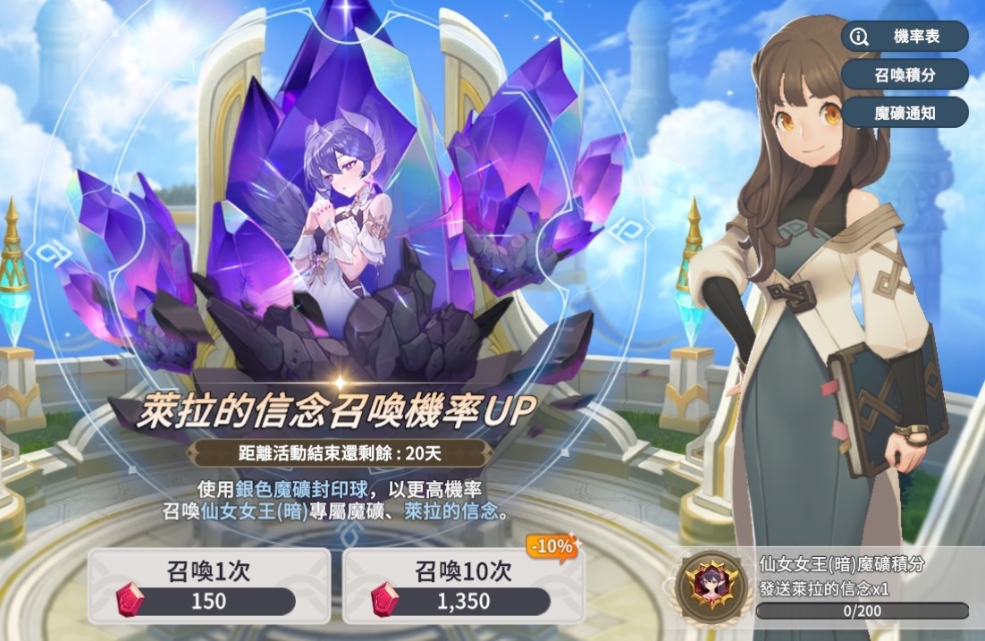 《魔靈召喚:克羅尼柯戰記》全新 3V3 戰場「呼嘯懸崖」登場!新增傳說級魔礦與召喚祭壇