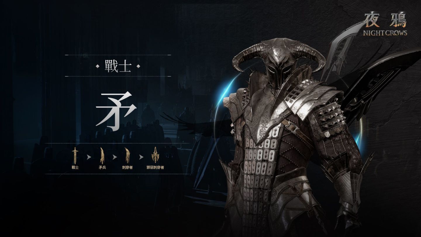 《夜鴉》全球事前預約開跑！首度進軍 2024 台北國際電玩展