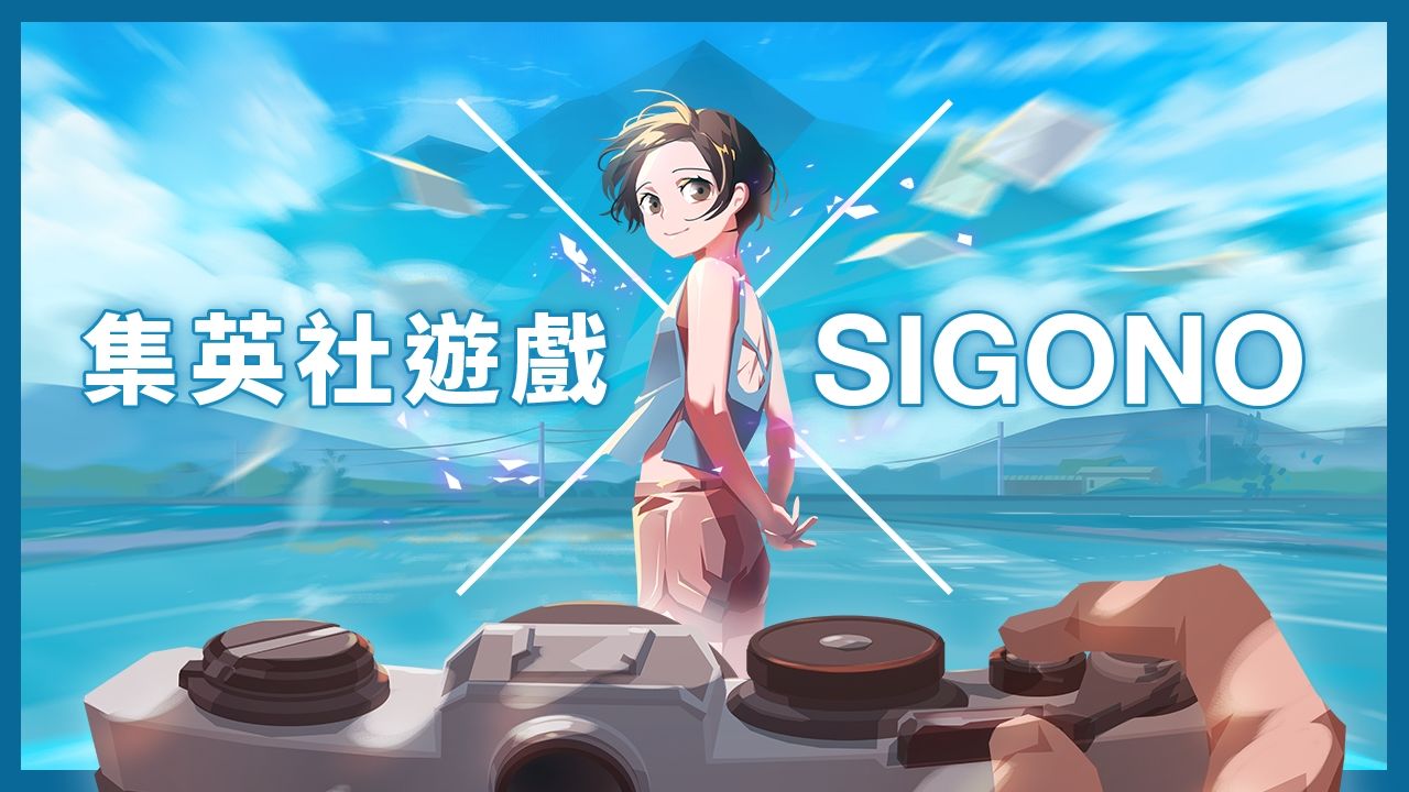 台灣團隊 SIGONO 宣佈攜手集英社遊戲共同開發《OPUS：心相吾山》