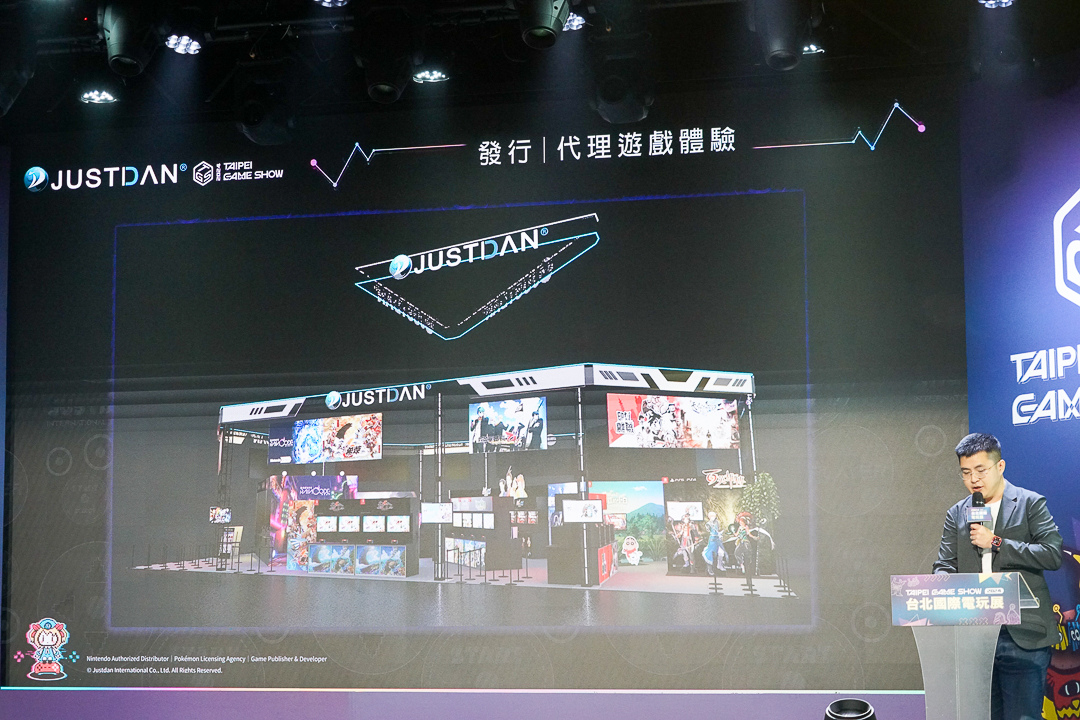 2024台北電玩展公開展場平面圖，首度雙層展出四天共300款遊戲全平台登場
