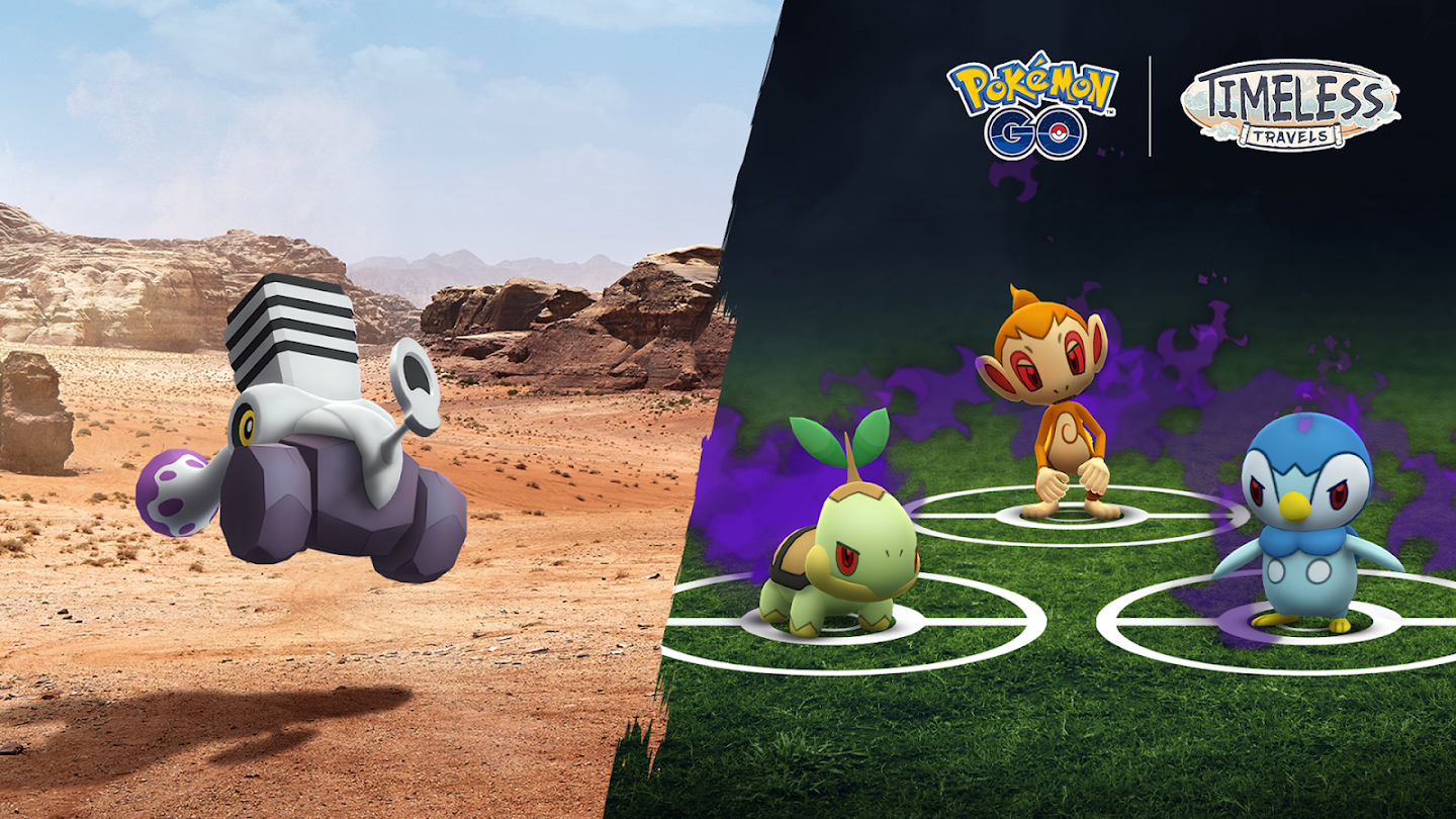 《Pokémon GO》GO火箭隊「暗影蓋歐卡」來襲！「被偷走的寶物」噗隆隆／普隆隆姆首度登場
