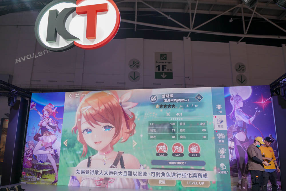 2024台北電玩展前直擊玩家區：全平台強檔新作集結主題舞台，獨立遊戲專區搶先曝光