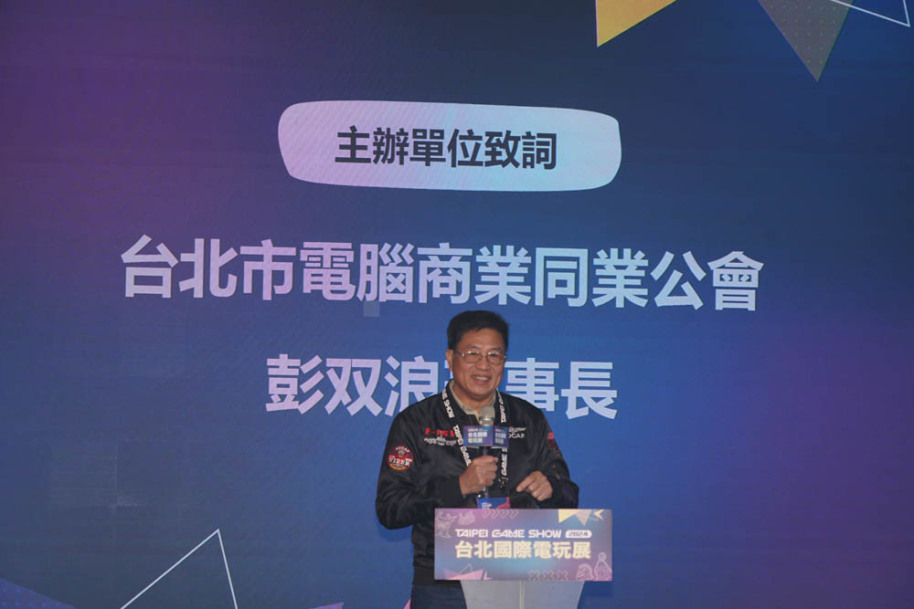 台北電玩展 2023 GAME STAR 遊戲之星獲獎名單公開，台灣原創圖文IP《螢幕貓蟲咖波》奪雙金