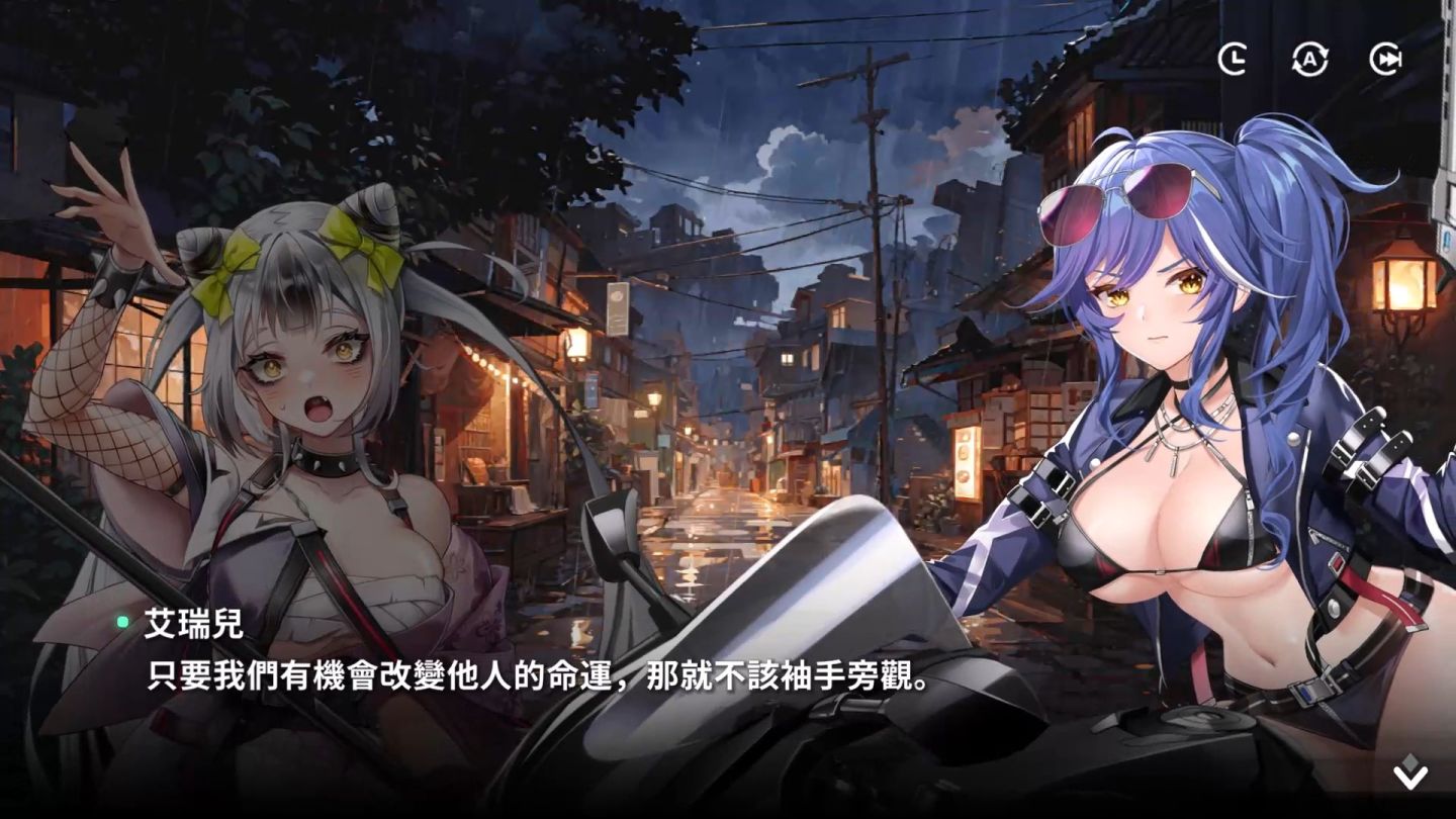 成人手遊《星隕計畫 Ark Re:Code》首次大型版本更新，新活動「不平靜的旅程」登場