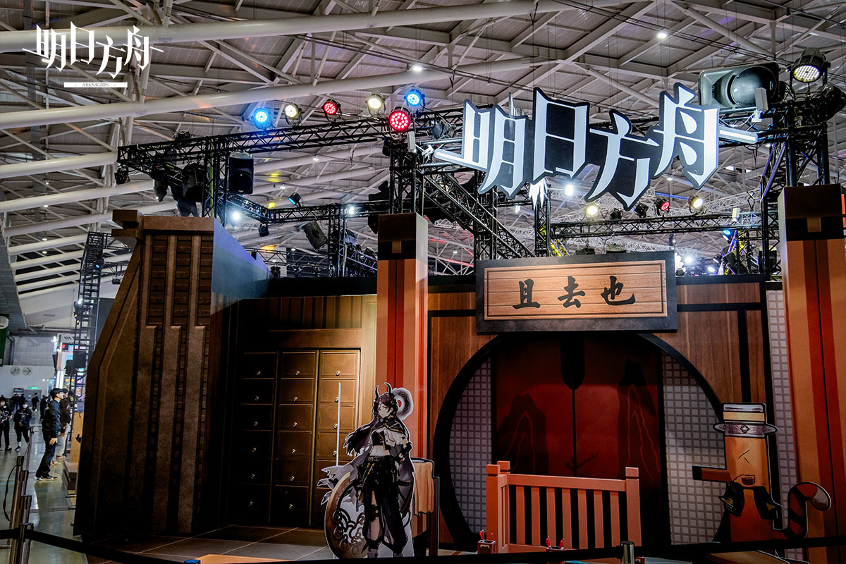 《明日方舟》2024 台北國際電玩展圓滿落幕！官方公開展會花絮