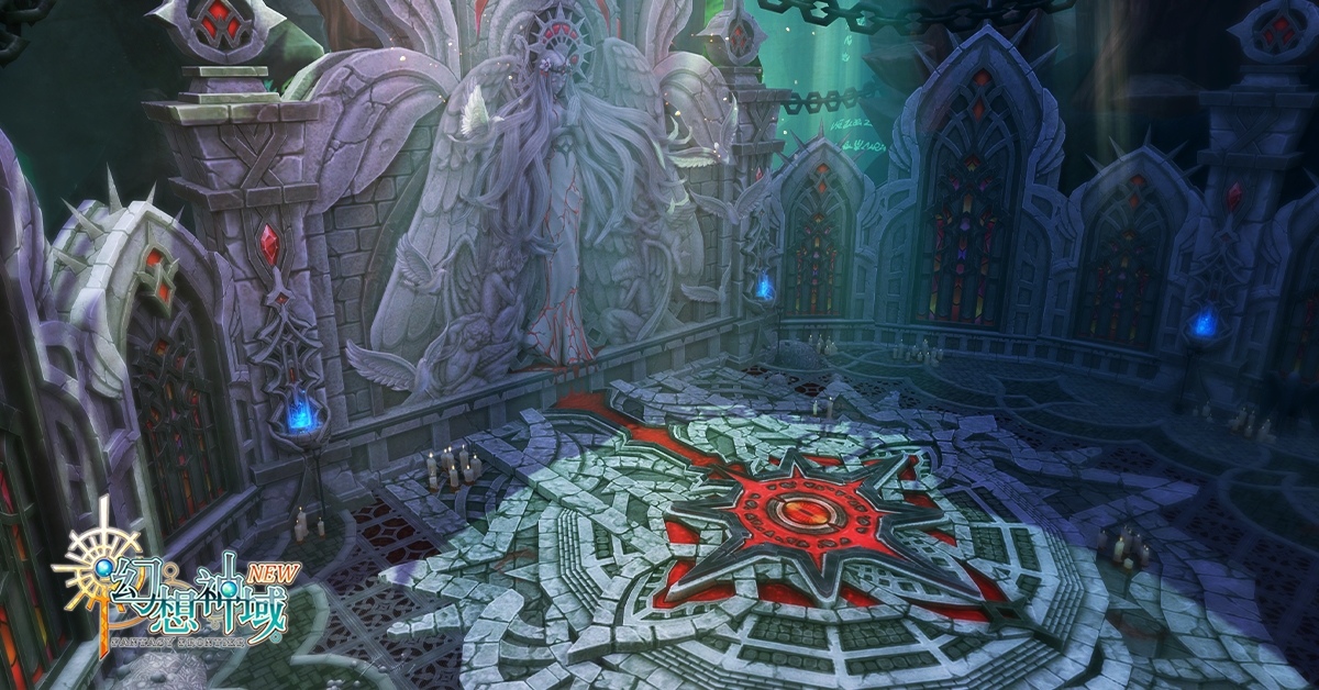 《幻想神域Online》全新資料片「魔姬的凱歌」地獄篇最終章今日登場