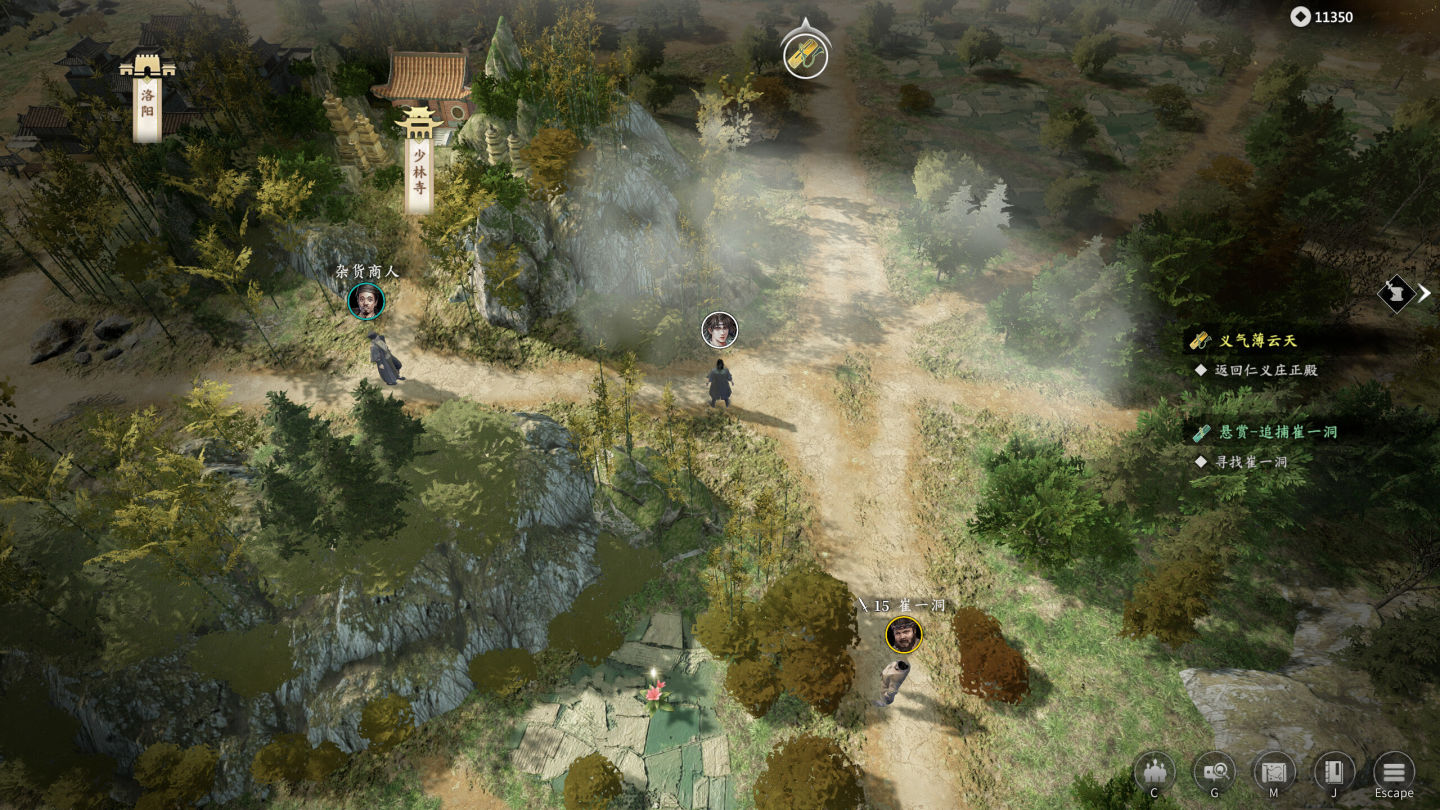河洛工作室《古龍風雲錄》Steam 正式上架，體驗群俠聚會江湖浪漫