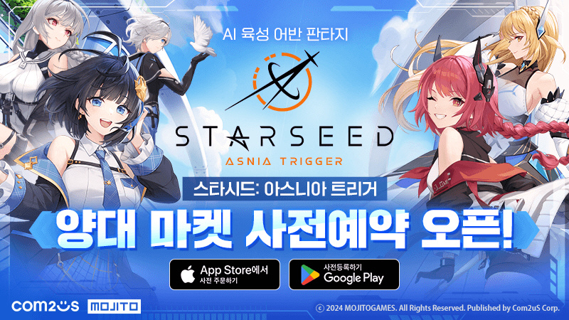 AI 美少女養成都市幻想 RPG《Starseed：Asnia Trigger》韓國預約開始