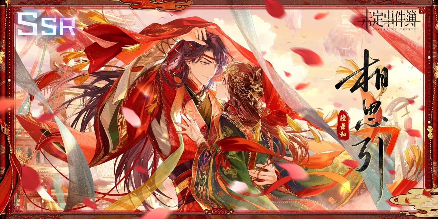《未定事件簿》「締約之影」線下主題活動展開！仙俠主題活動「紅塵共長生」正式上線