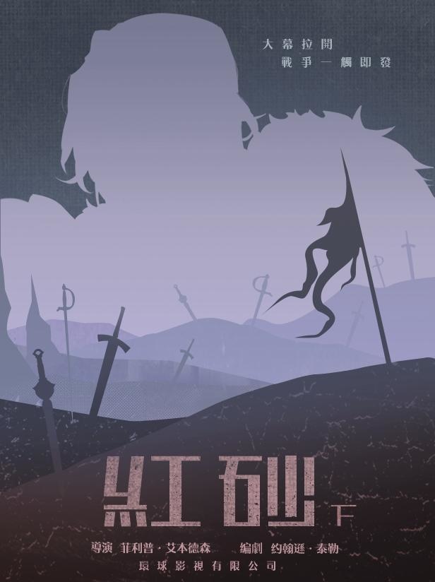《絕對演繹》最終章引爆全新 UR 角色「凱索」登場