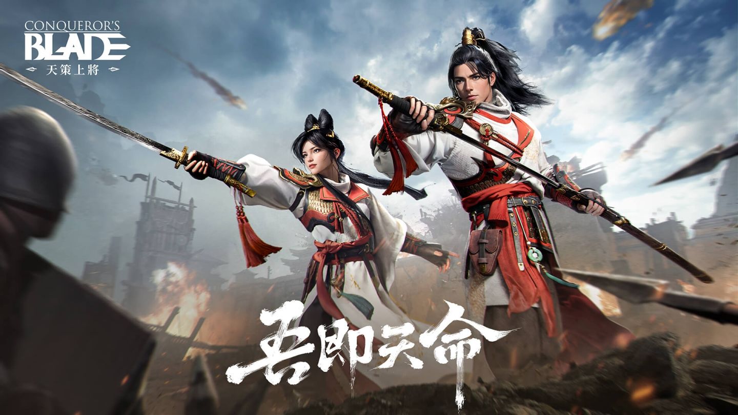 大唐史上終極兵團！《戰意》公開全新兵團「飛翎軍／天策府鏜武衛」