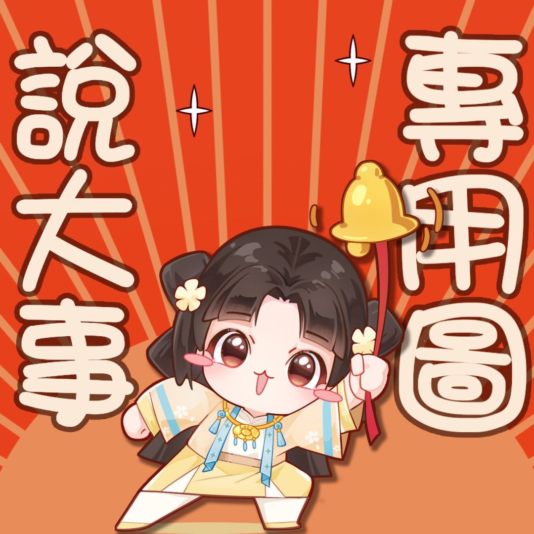 古風甜寵探案遊戲《浮生憶玲瓏》正式上線！與 TA 共赴亂世玲瓏局