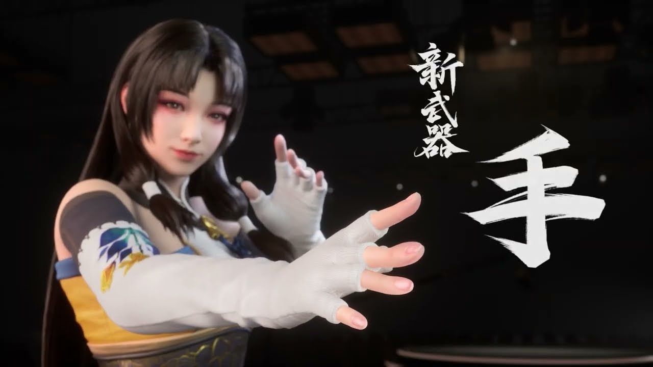 Steam《永劫無間》釋出新武器「手」展示影片，「一手擎天」活動火熱開啟