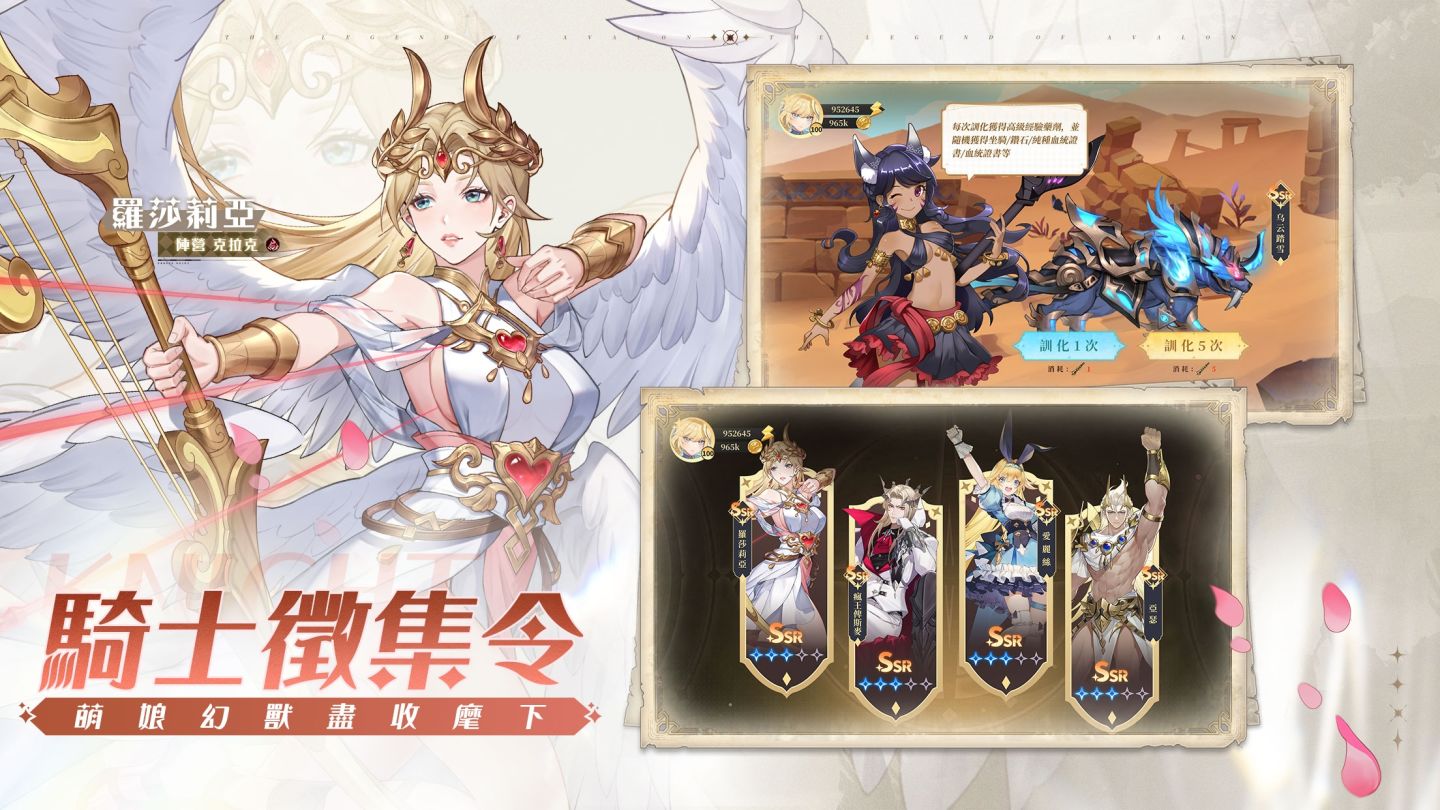 《破曉之劍M：命運騎士》正式上市！同步開啟騎士鬥惡龍活動
