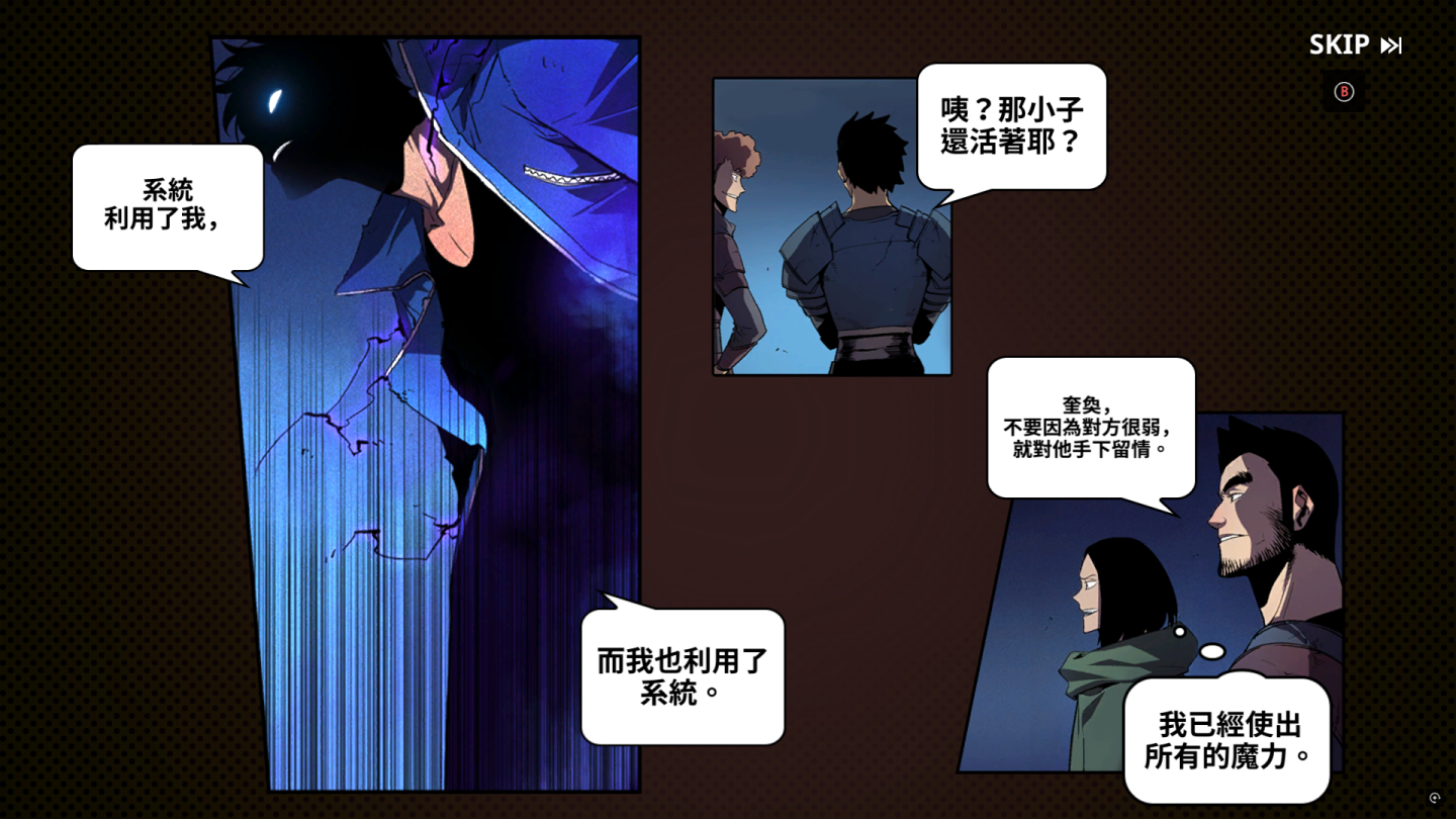 《我獨自升級：崛起》Netmarble Neo 開發團隊專訪，致敬2D細膩場景打造3D動畫舞台