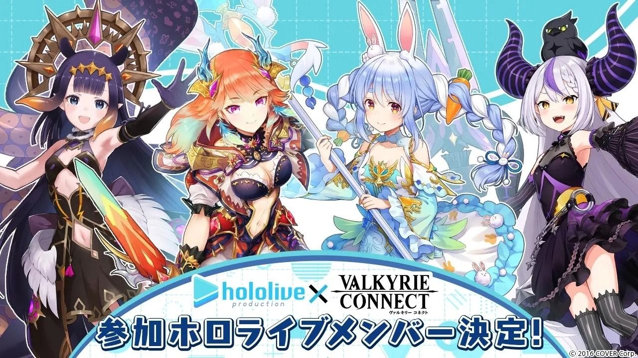 《神域召喚》預告 hololive 合作第三彈即將來襲，最新情報 5/7 解禁！