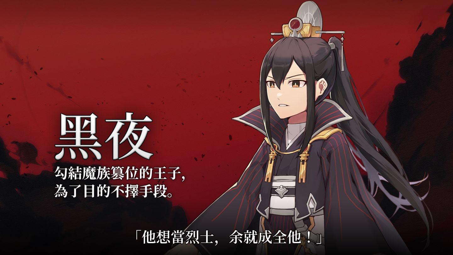 國產王道 RPG《和平締造者：光輝王女》今日發行！公開美術設定集資訊