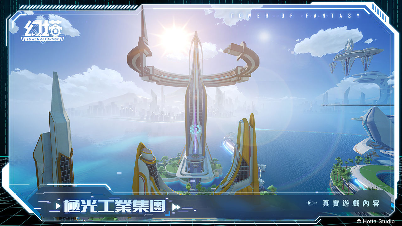 《幻塔》預告全新 4.0 版本「格索托斯時空」5/28 上線！累積登入送破百抽及自選 SSR 武器箱
