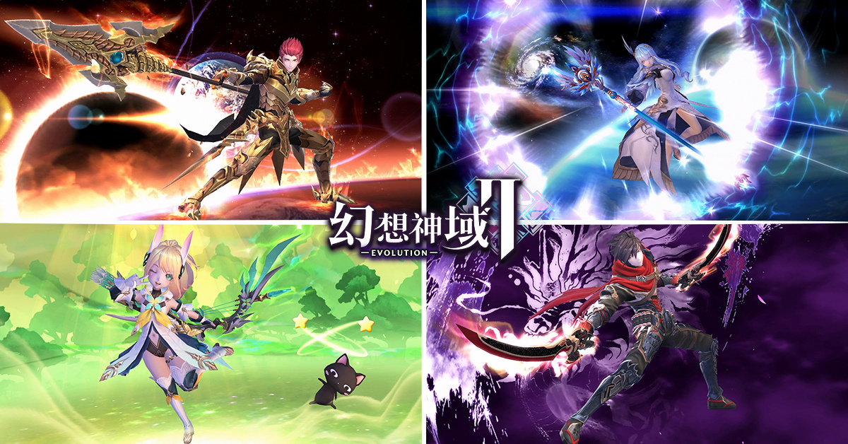 傳奇網路手機遊戲《幻想神域2 -  Evolution》公布，今日展開事前登入活動