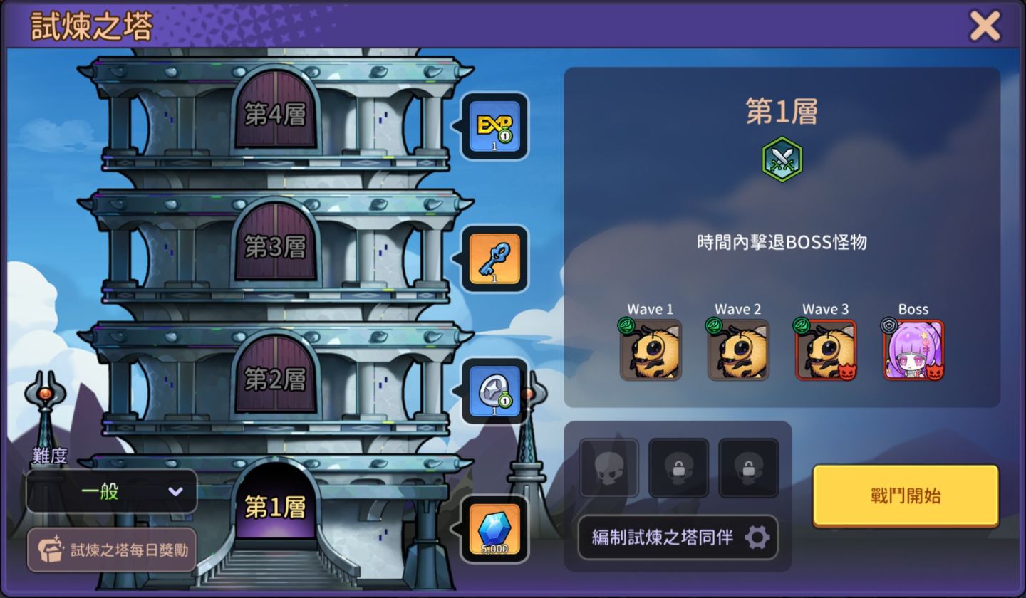 《靈魂衝擊：無限放置》x《魔靈召喚》限時聯名登場！登入就送5星魔靈光方舟天使