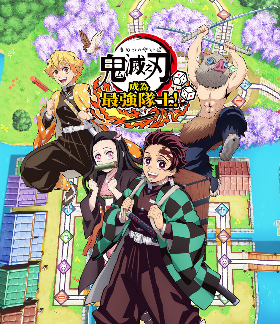 《鬼滅之刃 成為最強隊士！》PS／Xbox／Steam 版發售！「不死川玄彌／栗花落香奈乎」免費更新同步推出