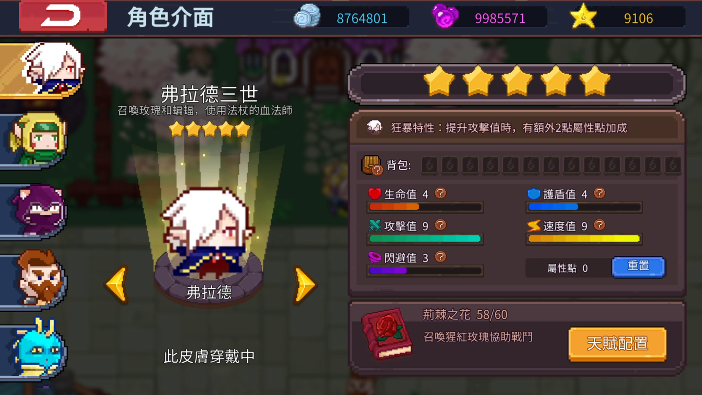 Super Planet 多人連線射擊 RPG《見習獵魔團》開放預約