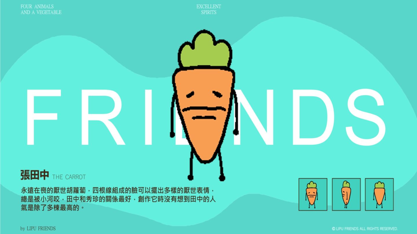 《出發吧麥芬》×《暹羅厘普》聯動展開！同步釋出全新夏日時裝、機械騎行獸