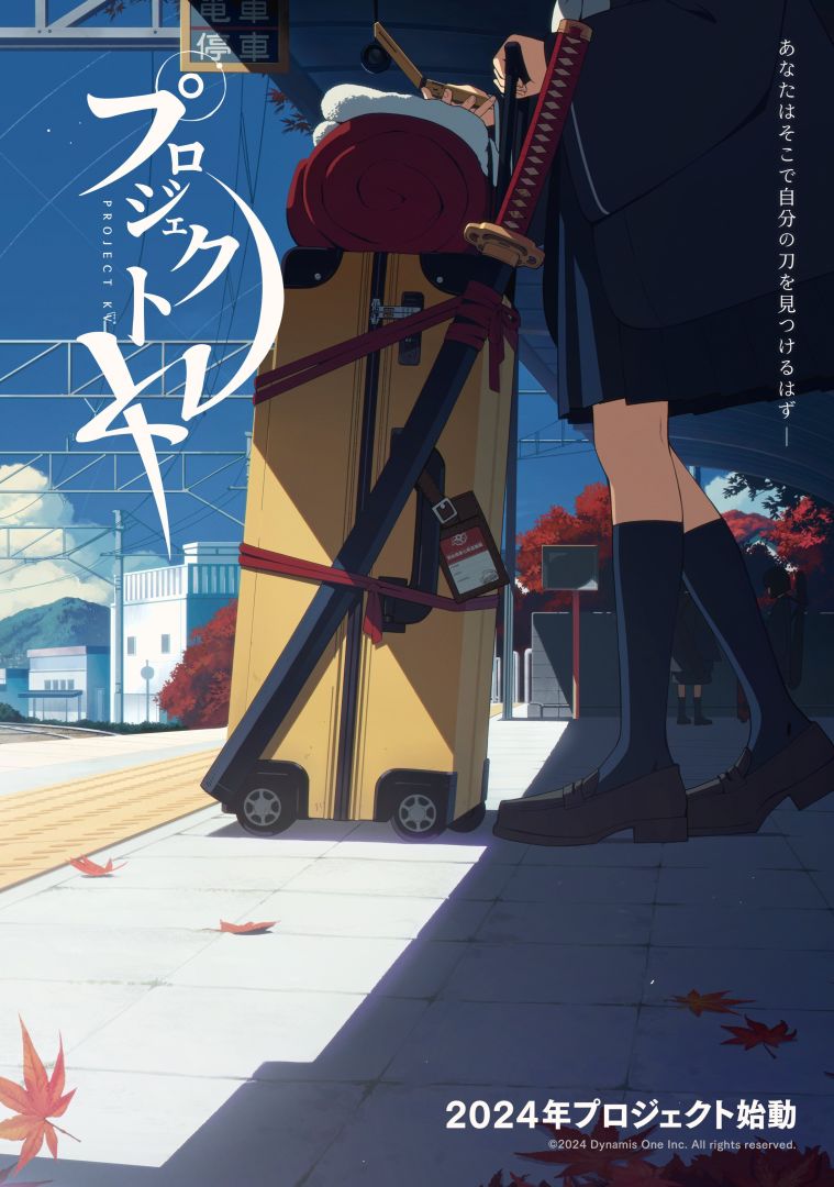 前《蔚藍檔案》團隊新作《Project KV》角色面貌揭露，「光環」相似性引發日韓社群爭議